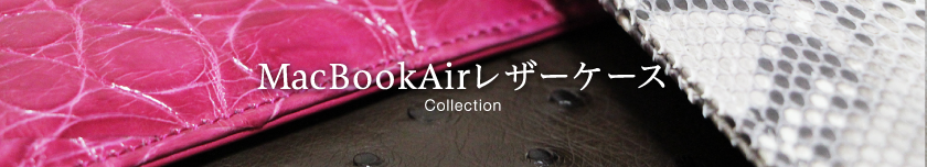 細部へのこだわり